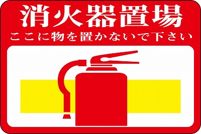 路面標識　101019　路面-19