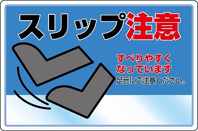 路面標識（アルミタイプ）　101115　路面-503