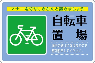 路面標識（アルミタイプ）　101117　路面-505