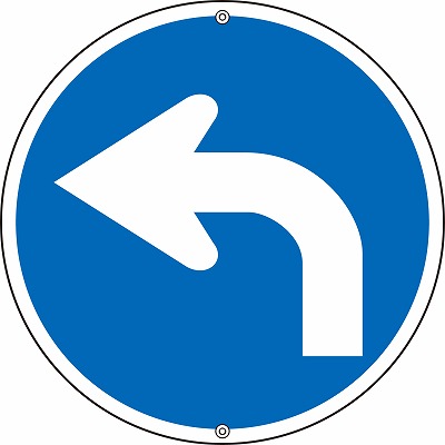 道路標識(上下穴タイプ・無反射)  133153　道路311-B左