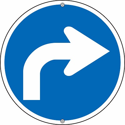 道路標識(上下穴タイプ・無反射)  133154　道路311-B右