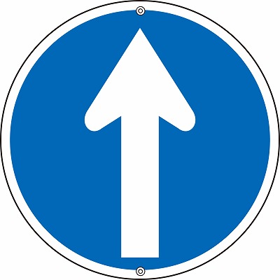 道路標識(上下穴タイプ・無反射)  133155　道路311-C