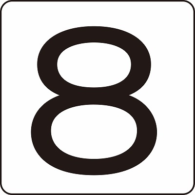 数字表示ステッカー  171708　HS-8(5P)（小）
