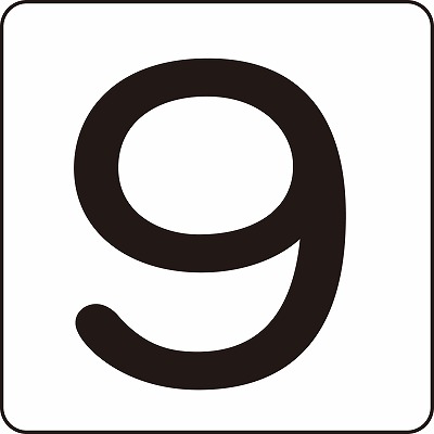 数字表示ステッカー  171709　HS-9(5P)（小）