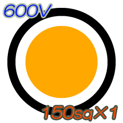CV150sq×1C　100m