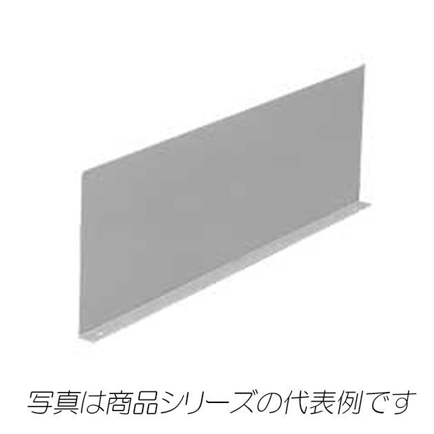 BP33-301　セパレータ