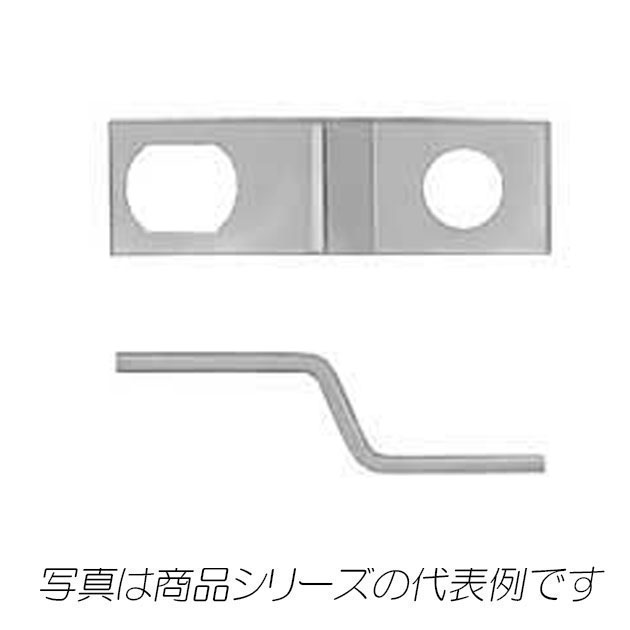 BP44-10FK5T-M　分岐リード板  協約形ブレーカ用　主幹100AF、150F用（20コ入）