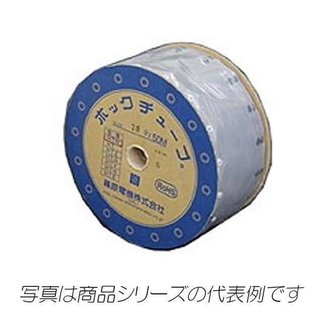 HTN-40　ホックチューブ　燃料タイプ