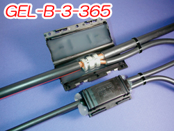 GEL-B 分岐接続処理材料　600V　 GEL-B-3-365