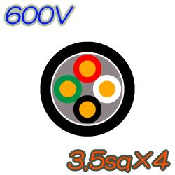 CV3.5sq×4C　50m