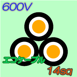 エコケーブルEM-CET14　100m