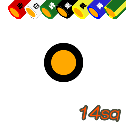 KIV14sq　100m